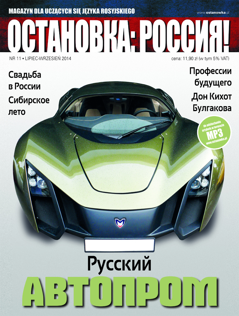 Magazyn dla uczących się języka rosyjskiego nr 11
