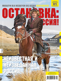 Magazyn dla uczących się języka rosyjskiego nr 22