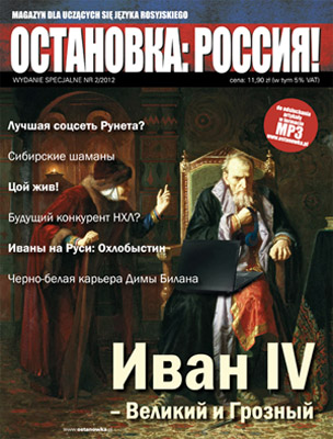 Magazyn dla uczących się języka rosyjskiego nr 2