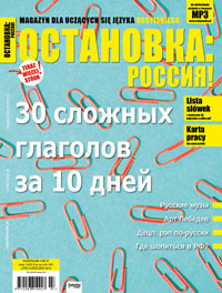 Magazyn dla uczących się języka rosyjskiego nr 31