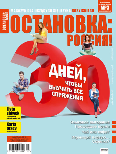 Magazyn dla uczących się języka rosyjskiego nr 35