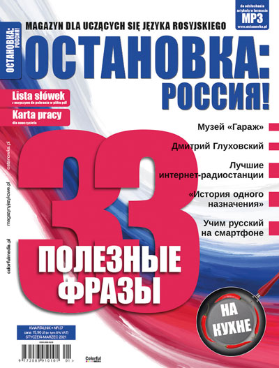 Magazyn dla uczących się języka rosyjskiego nr 37