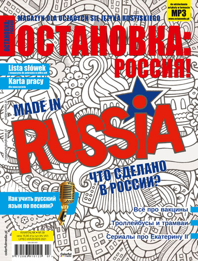 Magazyn dla uczących się języka rosyjskiego nr 39