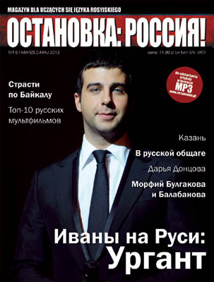 Magazyn dla uczących się języka rosyjskiego nr 6