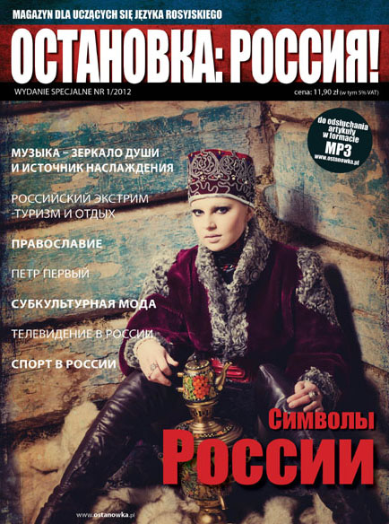 Magazyn dla uczących się języka rosyjskiego